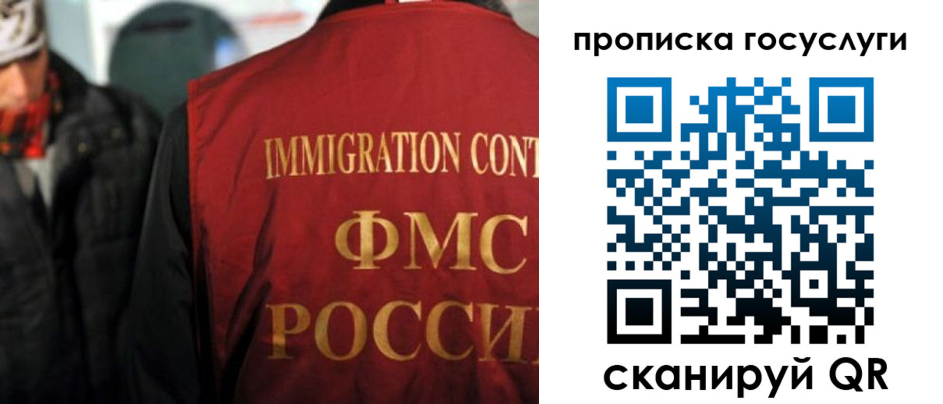 временная регистрация для школы в Армавире